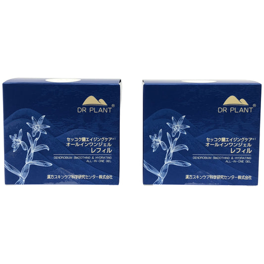 Z000 セッコク蘭 オールインワンジェルレフィル 100g 2個セット　ラスト1点！