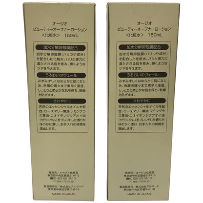 Z000 オージオ ビューティーオープナーローション 150mL 計2本セット　ラスト1点！