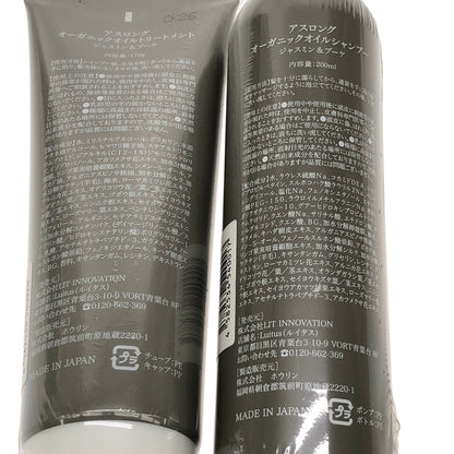 Z000 アスロング オーガニックオイルシャンプー ジャスミン&ブーケ 200mL & トリートメント 170g 2個セット