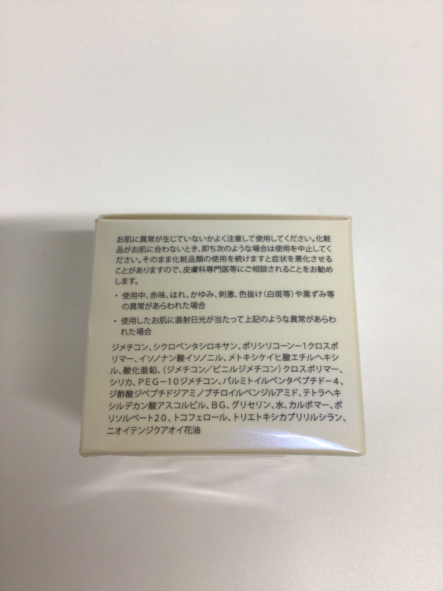 C089 ミムラ (MIMURA) 化粧下地 スムーススキンカバー SSカバー 毛穴・小ジワを目立たなくさせ潤いを保つ くずれない 保湿 日焼け止め SPF20 PA++ 20g