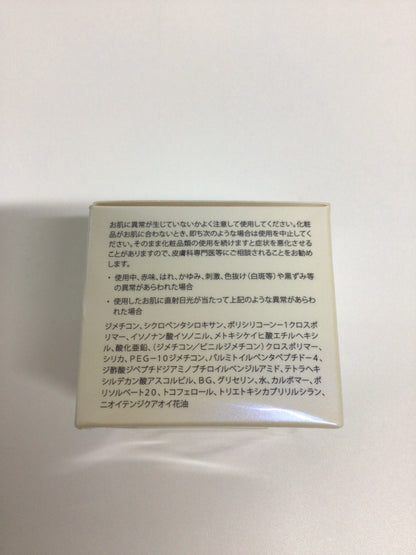 C089 ミムラ (MIMURA) 化粧下地 スムーススキンカバー SSカバー 毛穴・小ジワを目立たなくさせ潤いを保つ くずれない 保湿 日焼け止め SPF20 PA++ 20g