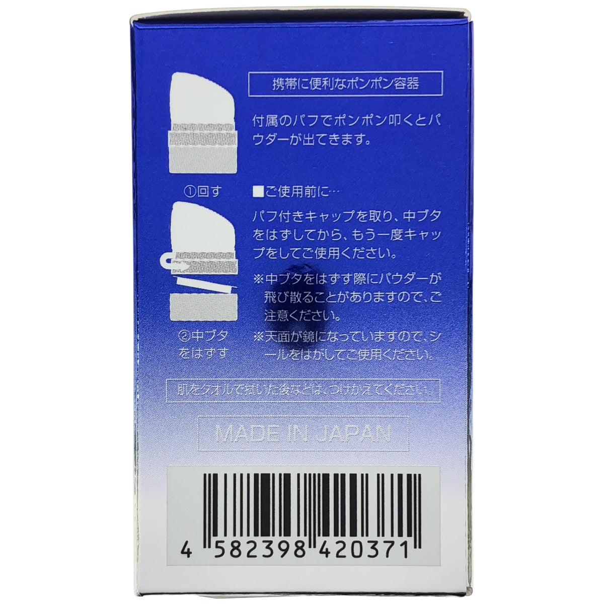Z000 レアナニ　50CTジュエルパウダー04　ラスト1点！