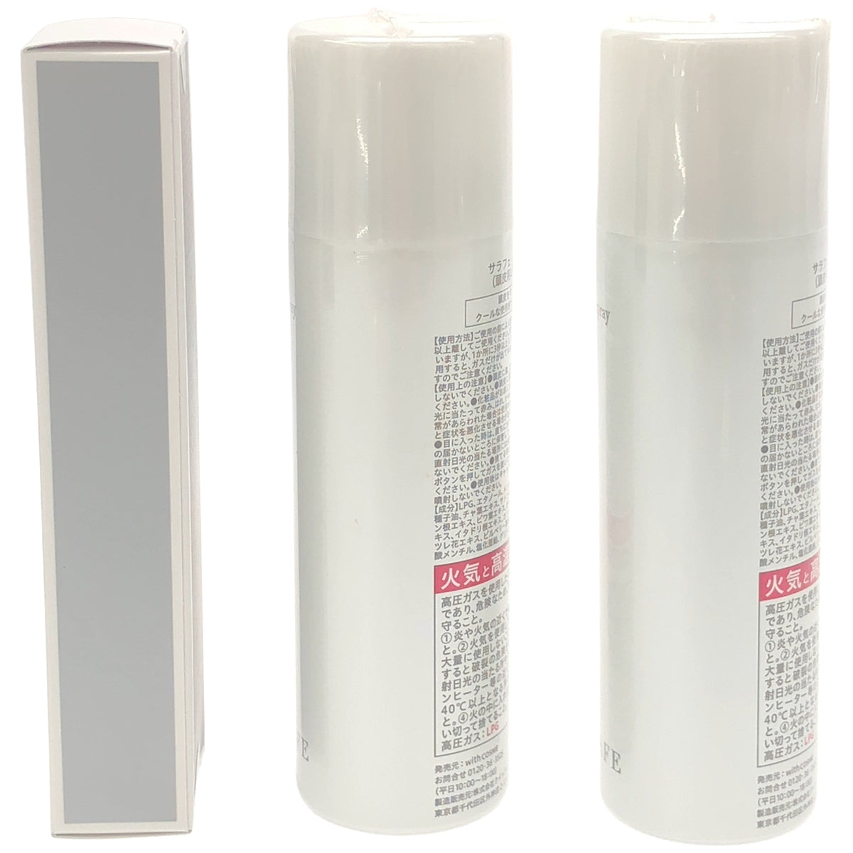Z000 サラフェ ヘッドスプレー 60g 2点 & ハーリン40U1 30g 1点 計3点セット