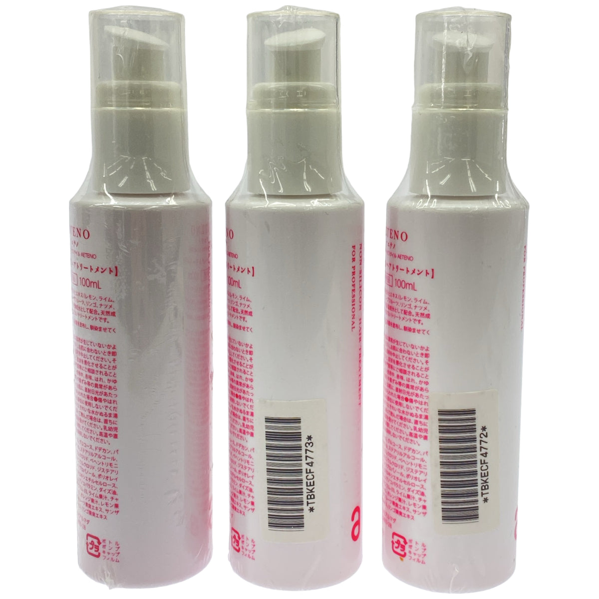 Z000 AETRNO 洗い流さないヘアトリートメント 100mL 計3本セット　ラスト1点！