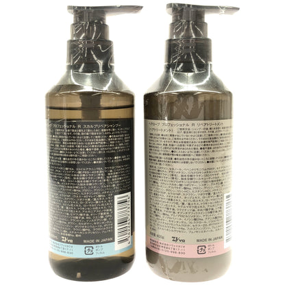 Z000 ヘアローブ プロフェッショナル R リペアトリートメント 400g & プロフェッショナル R スカルプリペアシャンプー 400mL 計２本セット　ラスト1点！