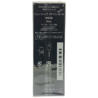 Z000 ランコム ジェニフィック アドバンスト N 30mL　ラスト1点！