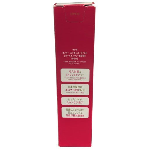 C58U マナラMANARA マナラ オンリー エッセンス モイスト オールインワン美容液 100mL