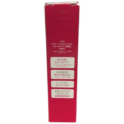 C58U マナラMANARA マナラ オンリー エッセンス モイスト オールインワン美容液 100mL