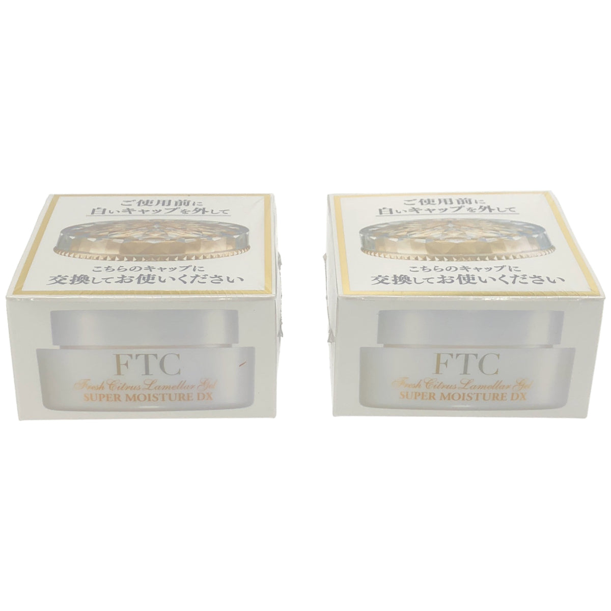 Z000 FTC ラメラゲル スーパーモイスチャー DX フレッシュシトラスの香り 58g 2個セット　ラスト1点！