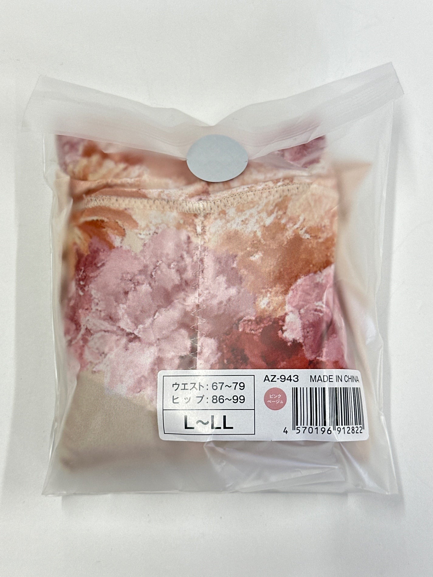 C827 sara24 サラニーヨン 骨盤底筋ケアトレショーツ ピンクベージュ AZ-943 L〜LLサイズ