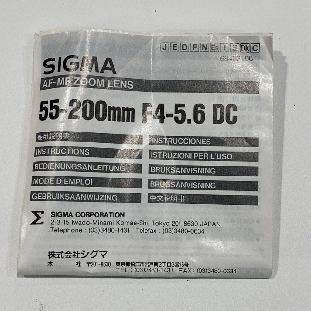 C9X2 D シグマ 55-200mm F4-5.6 DC デジタル専用 キャノン用
