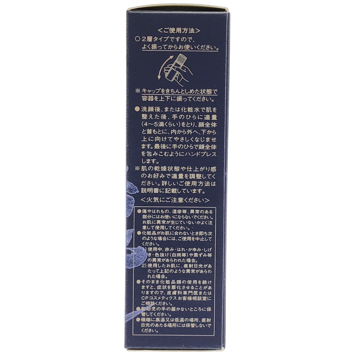 Z000 ソワーニュ フィエルテ グランビスオイル 40ml　ラスト1点！