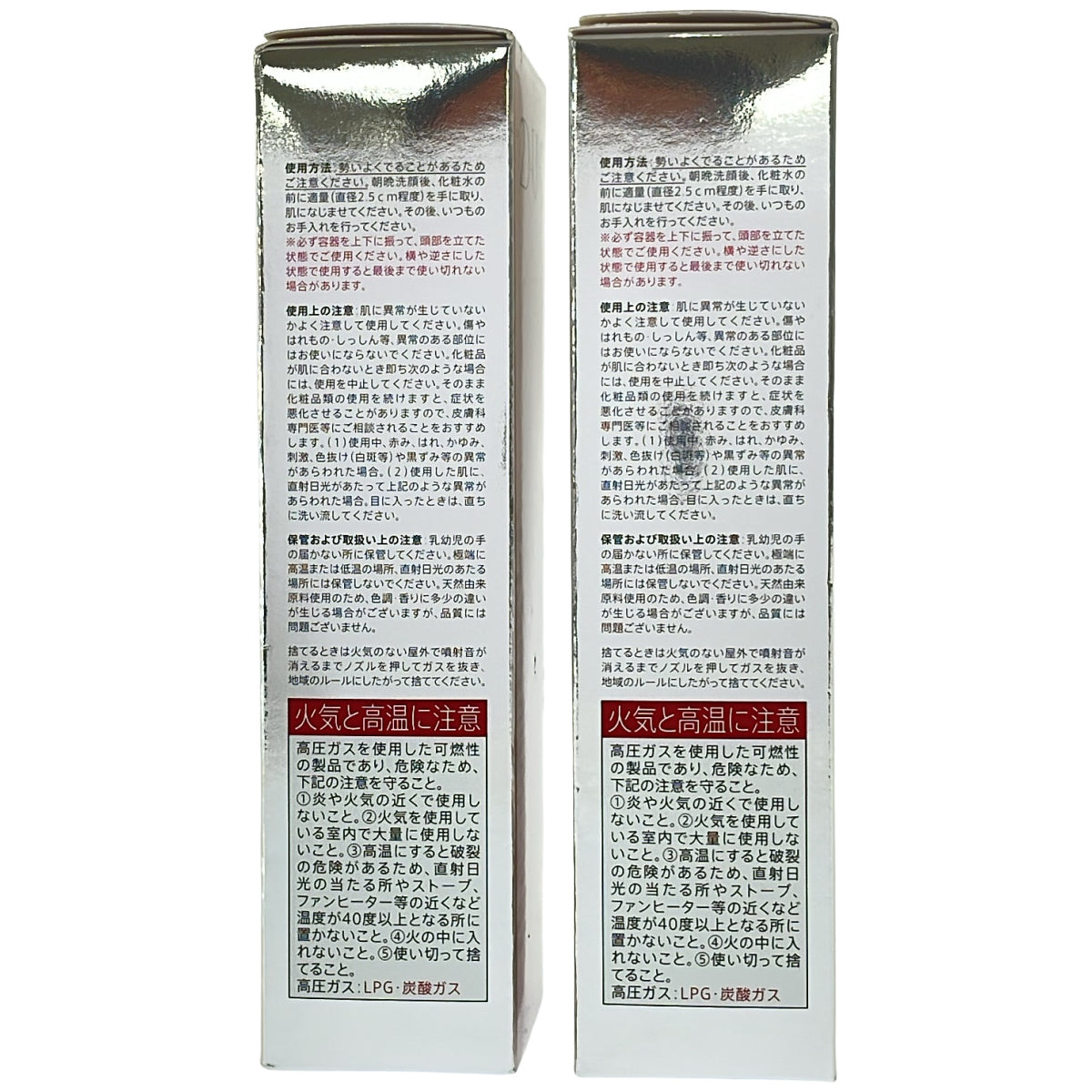 Z000 デュオ ザ 薬用ホワイトレスキュー 40g 計2本セット　ラスト1点！