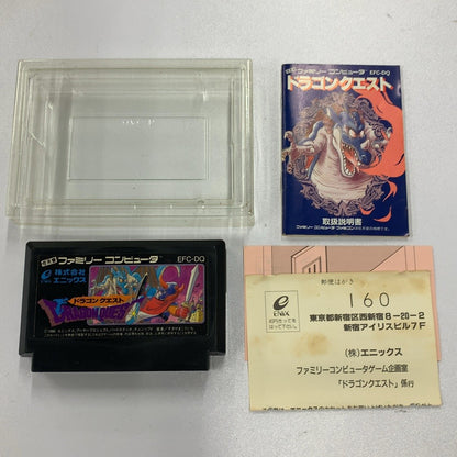 FC01　ドラゴンクエスト1　ファミリーコンピュータ用ソフト　初代ドラクエ　箱・取説いたみ