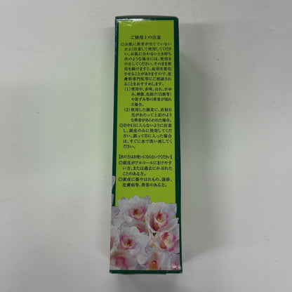 C98P 蘭夢 らんむ ML-20 100ml 育毛剤 プッシュタイプ