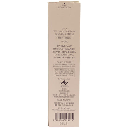 Z000 ジーノ アミノクレンジングジェル a 160mL　ラスト1点！