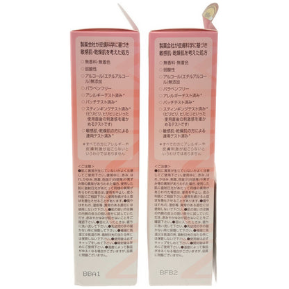 Z000 ミノン アミノモイスト モイストミルキィ クレンジング 100g & モイストチャージ ローション II 1mL 2本セット　ラスト1点！