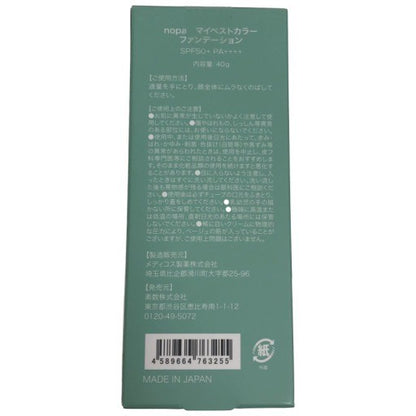 CC74 K nopa マイベストカラー ファンデーション  保湿×ハリケア  SPF50+・PA++++ 40g