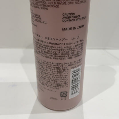 C20B ジョンマスター john masters R&Gシャンプー ローズ 236ml ＆コンディショナー 236ml