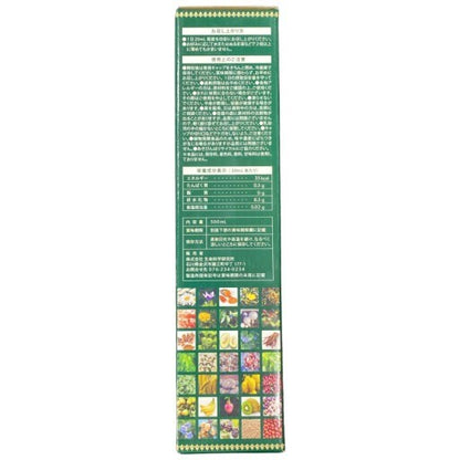 C70T いのちの幹 酵素165LM 原液ドリンク 500mL●賞味期限：2026/10～