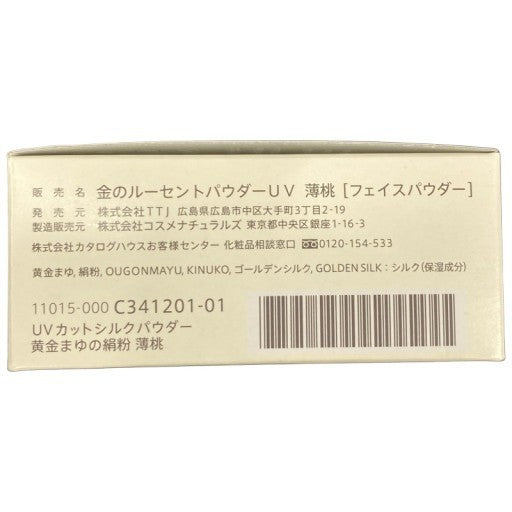C278 黄金まゆの絹粉 金のルーセントパウダーUV 薄桃 SPF50+ PA++++ 8g