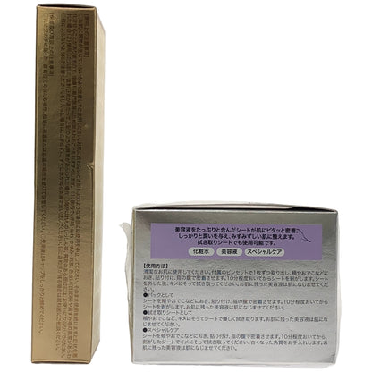 Z000 ホリカホリカ エッセンスシート 80枚 145mL & ルーセントCCクリーム 50g 計2個セット　ラスト1点！