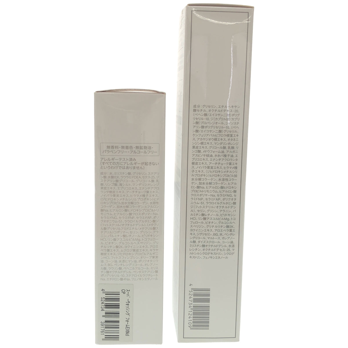 Z000 シーラボ SクレンジングEXN 120g & SウォッシングフォームEXN 90g 2個セット