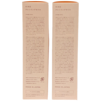 Z000 KINS クレンジングオイル 100mL 計2本セット　ラスト1点！