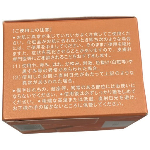 C59P 千の潤い タウリフトパワーセラム 30g