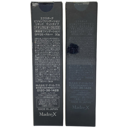 Z000 エクスボーテ ビジョンファンデーション リキッド マットタイプ & モイストタイプ 2本セット　ラスト1点！