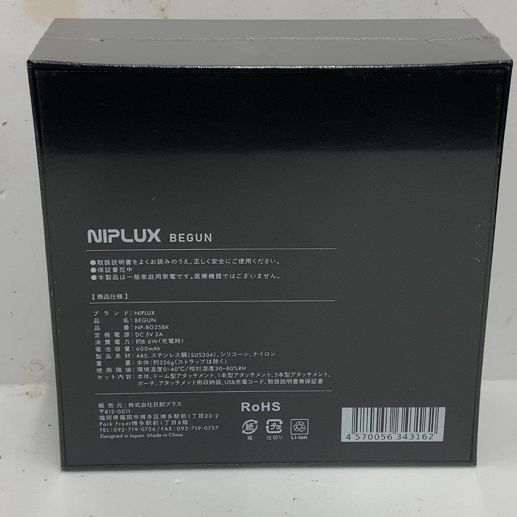 C94K D NIPLUX BEGUN  リフトガン美顔器 NP-BG25BK