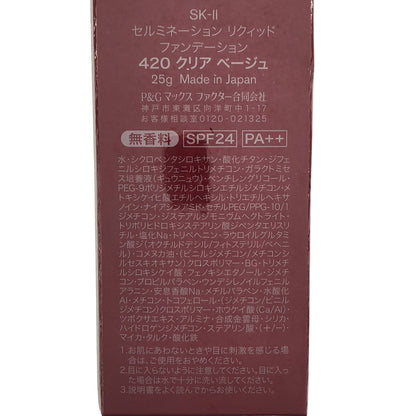 Z000 SK 2 セルミネーション リクィッド ファンデーション 420 クリアベージュ 25g　ラスト1点！