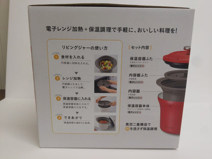 C654 D ピーコック魔法瓶工業 電子レンジ 保温調理器 イルマ リビングジャー レッド 1.72L ACA-160 R