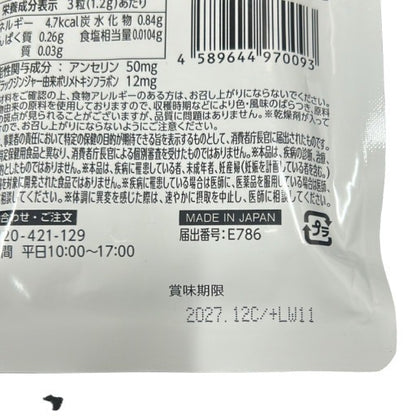 CB15 K 尿酸と脂肪のダブルバスター 90粒●賞味期限：2027/12～