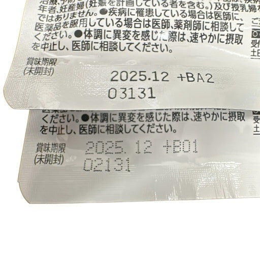 CA16 K NICORIO ニコリオ Lakubi premium ラクビプレミアム 31粒 約1ヶ月分 (1袋)●賞味期限：2025/12～