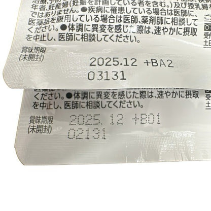 CA16 K NICORIO ニコリオ Lakubi premium ラクビプレミアム 31粒 約1ヶ月分 (1袋)●賞味期限：2025/12～
