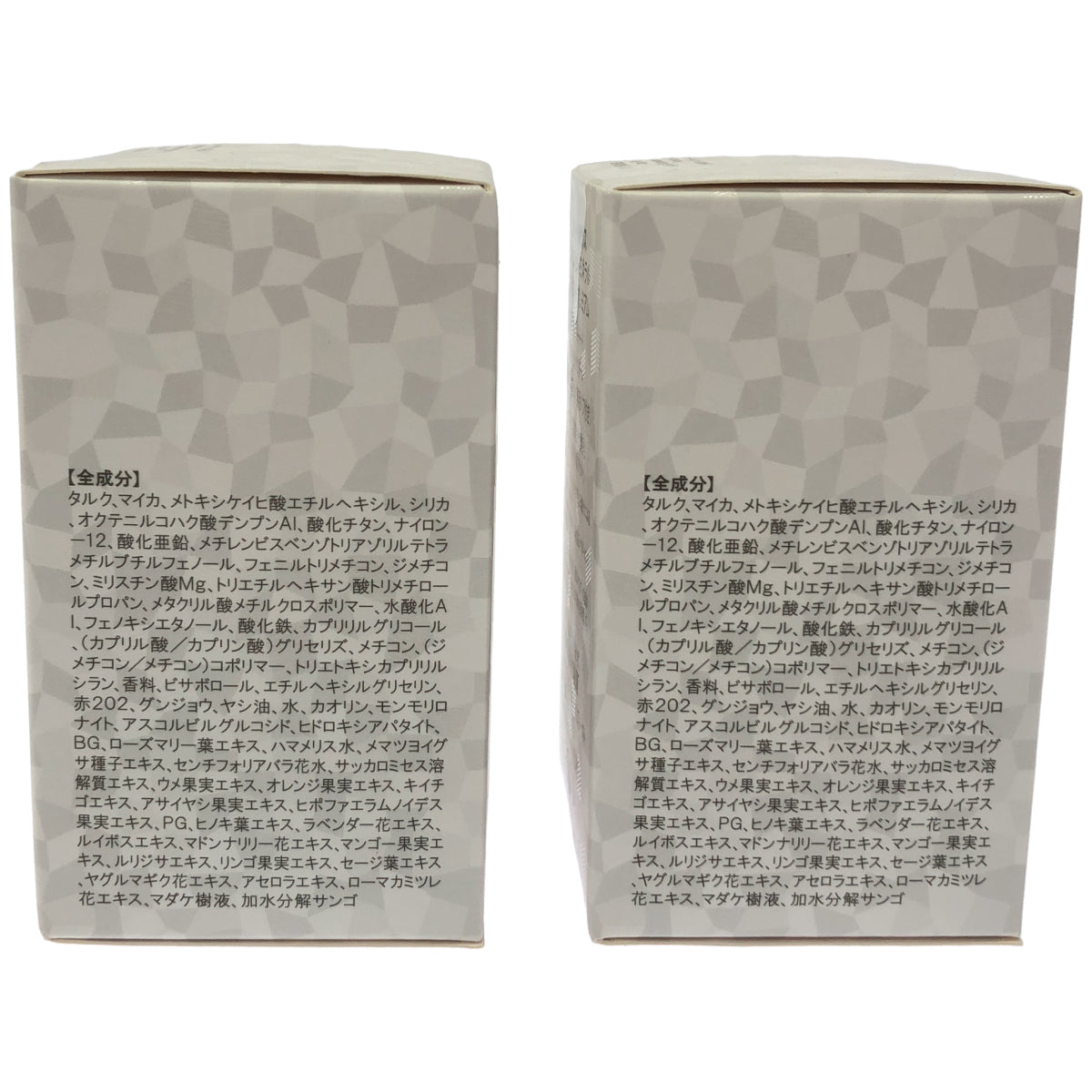 Z000 エチュードハウス ロングフィット ミネラルサンパウダープレミアム 13g 計2個セット　ラスト1点！