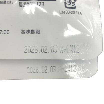 CB07 K アイムエイド 30粒 ロカボワークス 目と脳の健康を同時にサポート 2袋セット●賞味期限：2028/02/03～