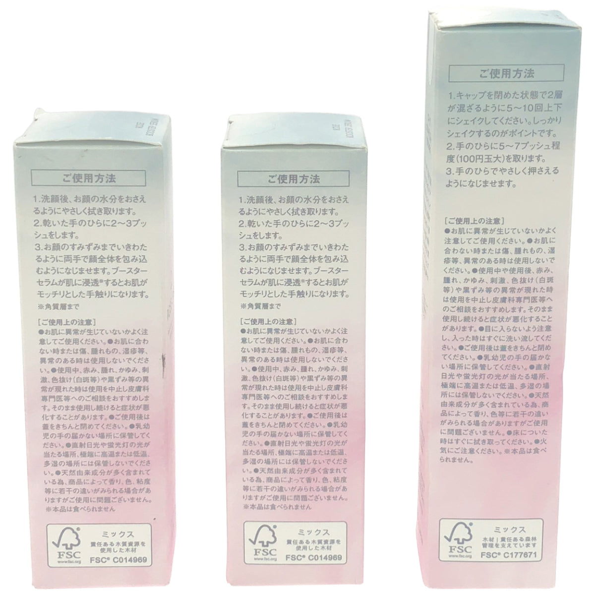 Z000 ローズ ブースターセラム 30mL 2個 & マルチミスト 50mL 3個セット　ラスト1点！