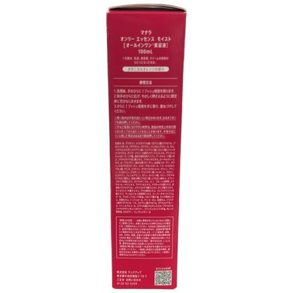 C58U マナラMANARA マナラ オンリー エッセンス モイスト オールインワン美容液 100mL