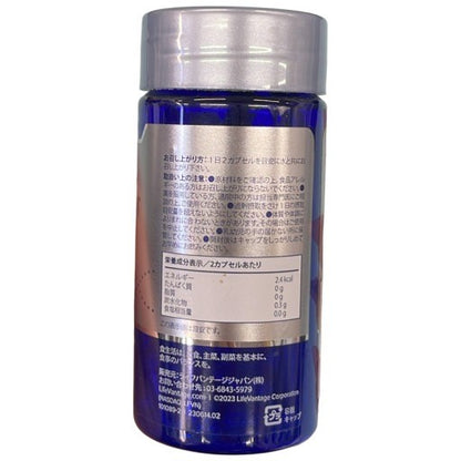 C700 ライフバンテージ プロタンディム NRF1 60カプセル●賞味期限：2026/10.08～