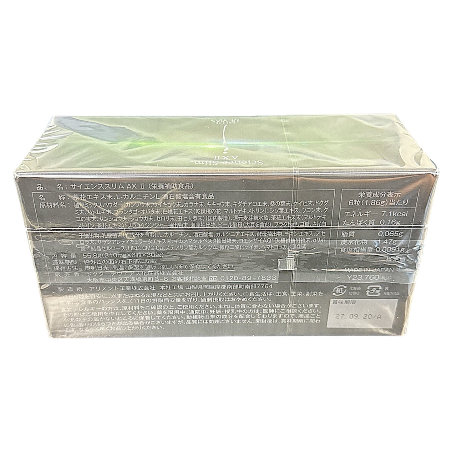 C731 DOCTOR DEVIAS ドクターデヴィアス サイエンススリム AX 2 30包●賞味期限：2027/09/20