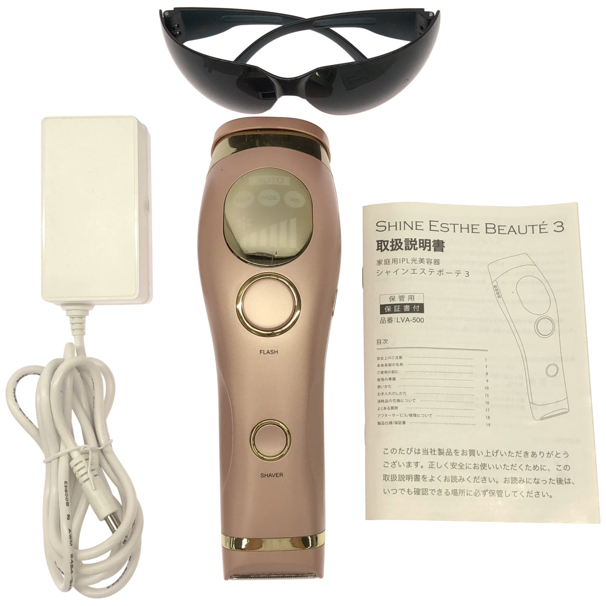 Z000 ■シャインエステボーテ3　ラスト1点！