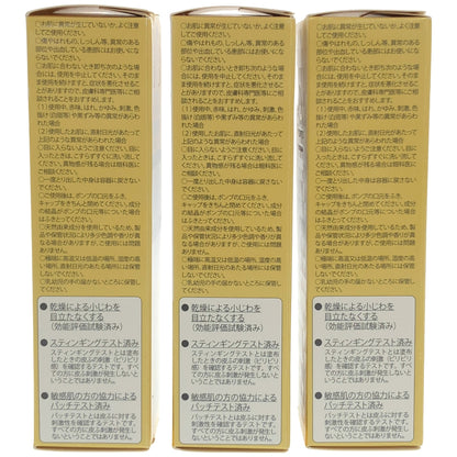 Z000 Denovis 薬用 美白 美容液 30mL 計3個セット　ラスト1点！