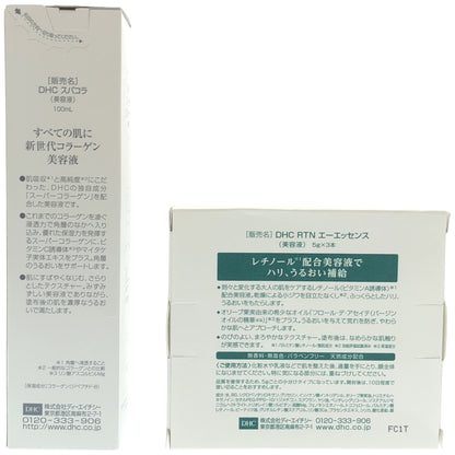 Z000 DHC スパコラ 100mL & RTN エーエッセンス 5g×3本 2個セット　ラスト1点！