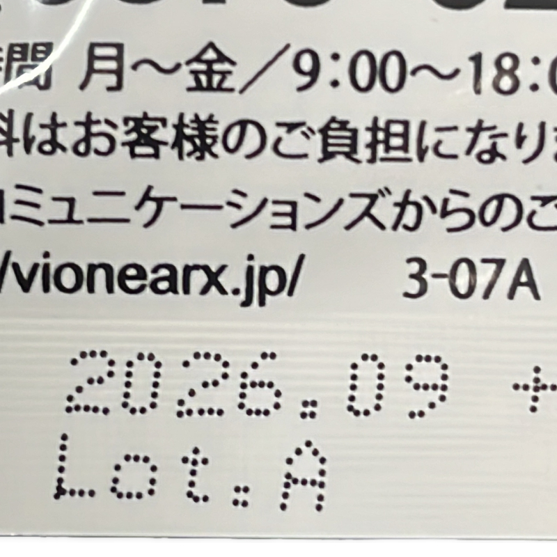 C736 K ★シボロス 内臓脂肪・体重減少サポート エラグ酸 30粒×2袋●賞味期限：2026/09～ 【Y】