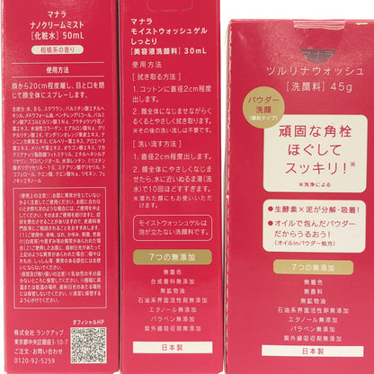 Z000 マナラ ツルリナウォッシュ 45g & モイストウォッシュゲル 30mL & ナノクリームミスト 50mL 3個セット　ラスト1点！