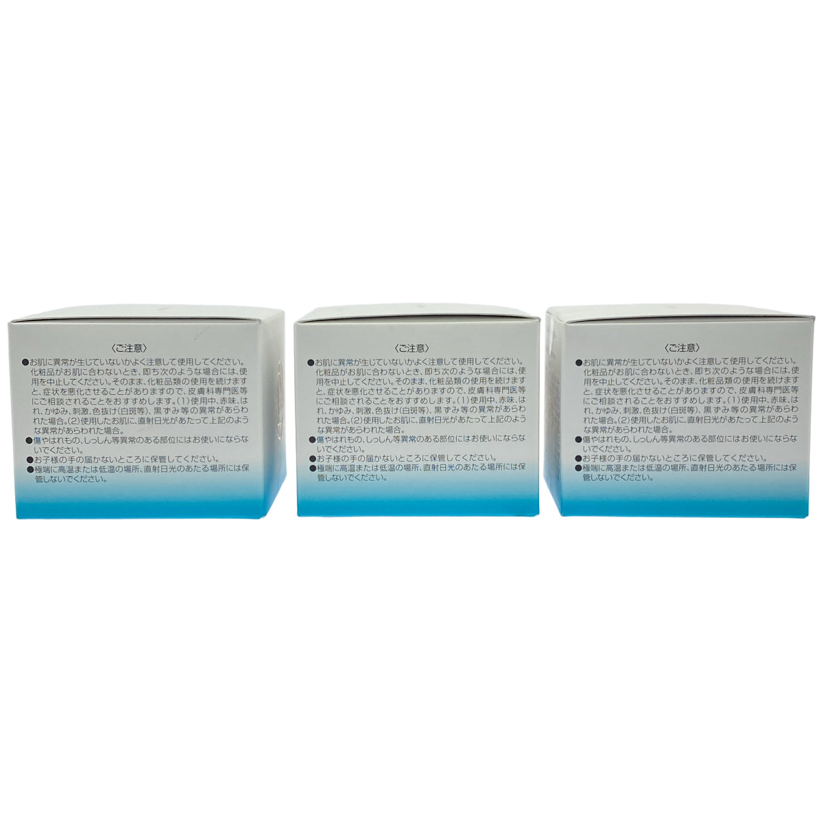 Z000 オーディ マーレモイスチャー 50g 計3個セット　ラスト1点！