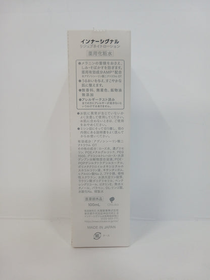 InnerSignal　インナーシグナル　リジュブネイトローション　100ml