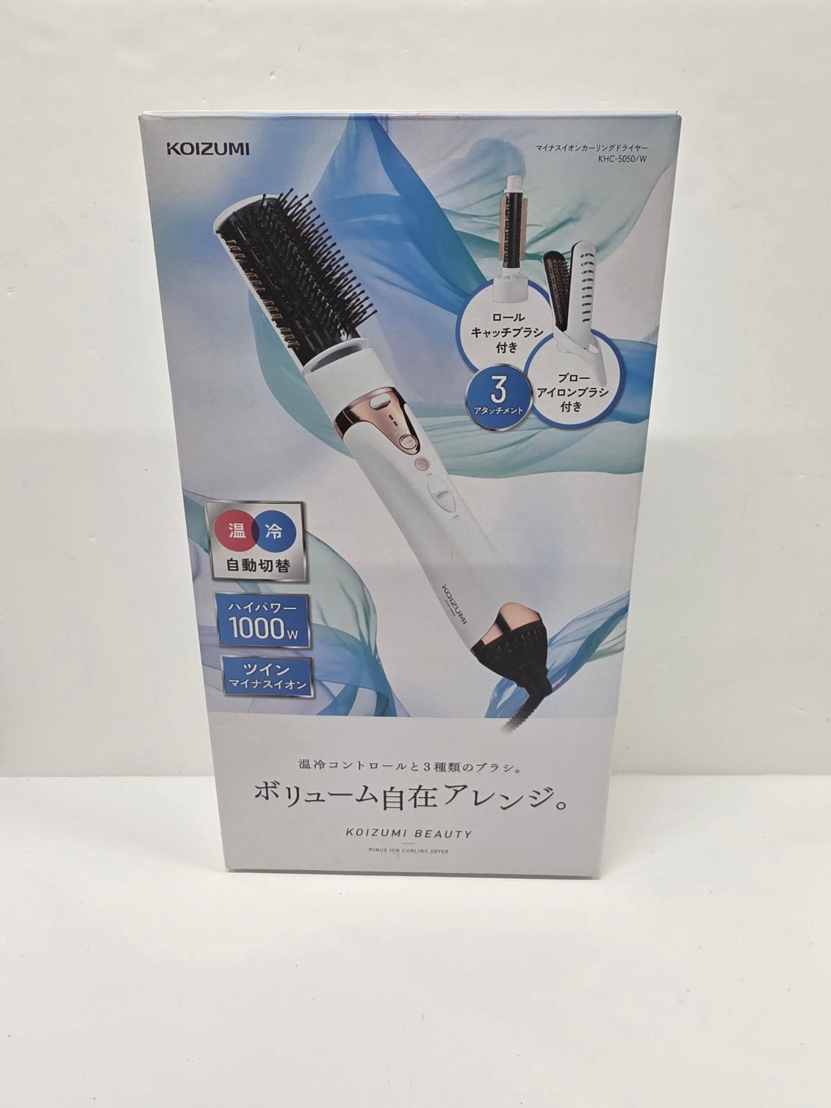 CU49 コイズミ  マイナスイオンカーリングドライヤー ＜KHC-5050＞ ホワイト